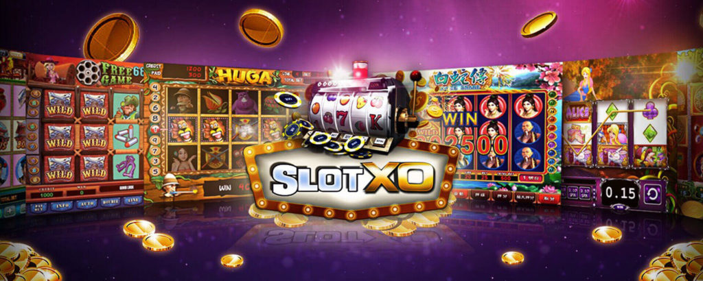 SlotXO เว็บคาสิโน เว็บไหนดี แจกเครดิตฟรี 100%